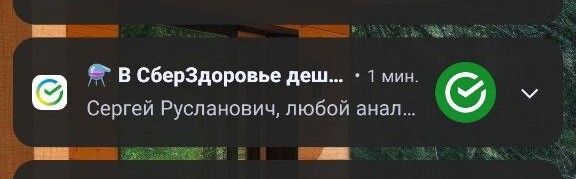 Сбербанк удивляет