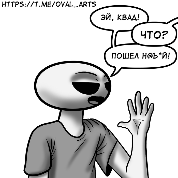 Проверка на прочность