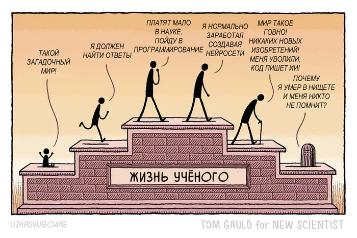     , Tom gauld, , ,   , , IT ,   
