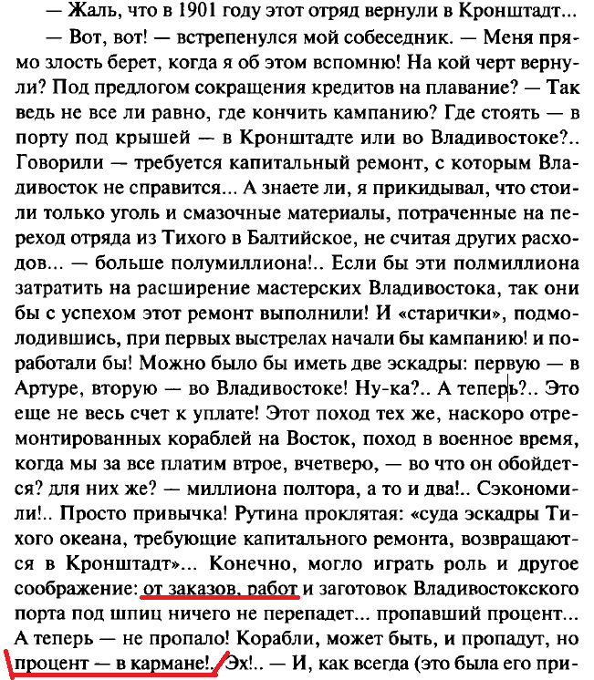  " ".  .    ( )  , , , - , ,  (), ,  , 20 , , -, ,  , , , , 