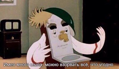 Иллюстрация к комментарию
