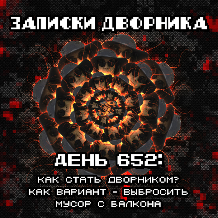  .  652:   ?        , , , , 