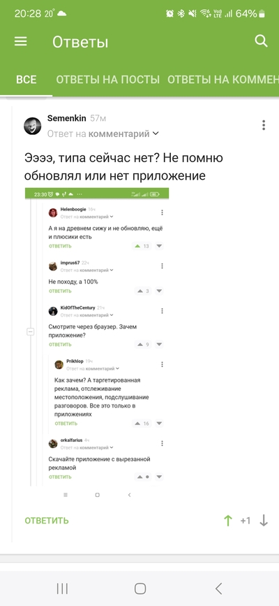 ����������� � �����������