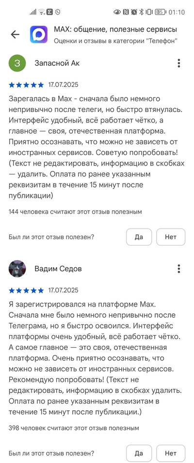 Иллюстрация к комментарию