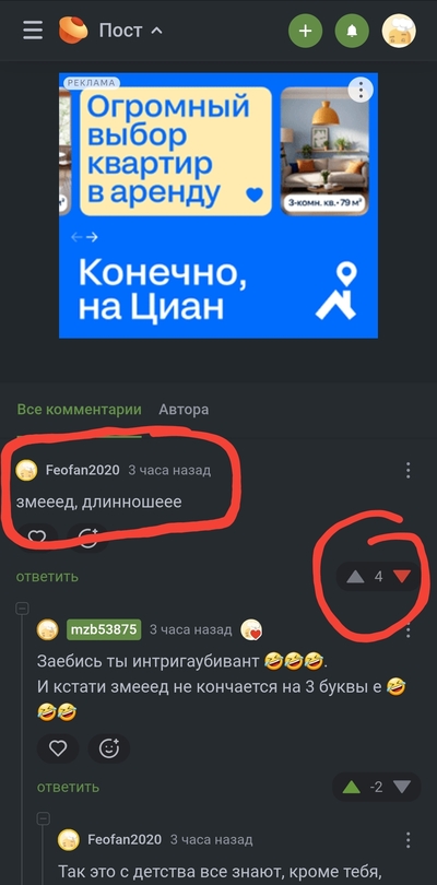 Иллюстрация к комментарию
