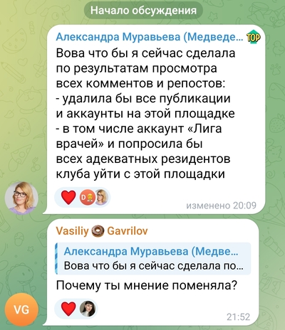 Иллюстрация к комментарию