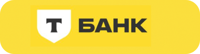 Т‑Банк