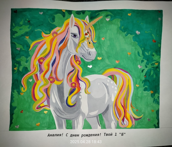 ��� ���� �������, ��� ������.