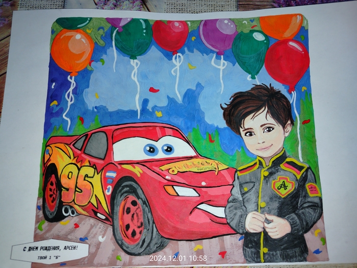 ��� �������� �� �������