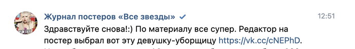 Если всё будет хорошо, то в августе выйдет плакатик с артом от мартограф тгк: @martograph