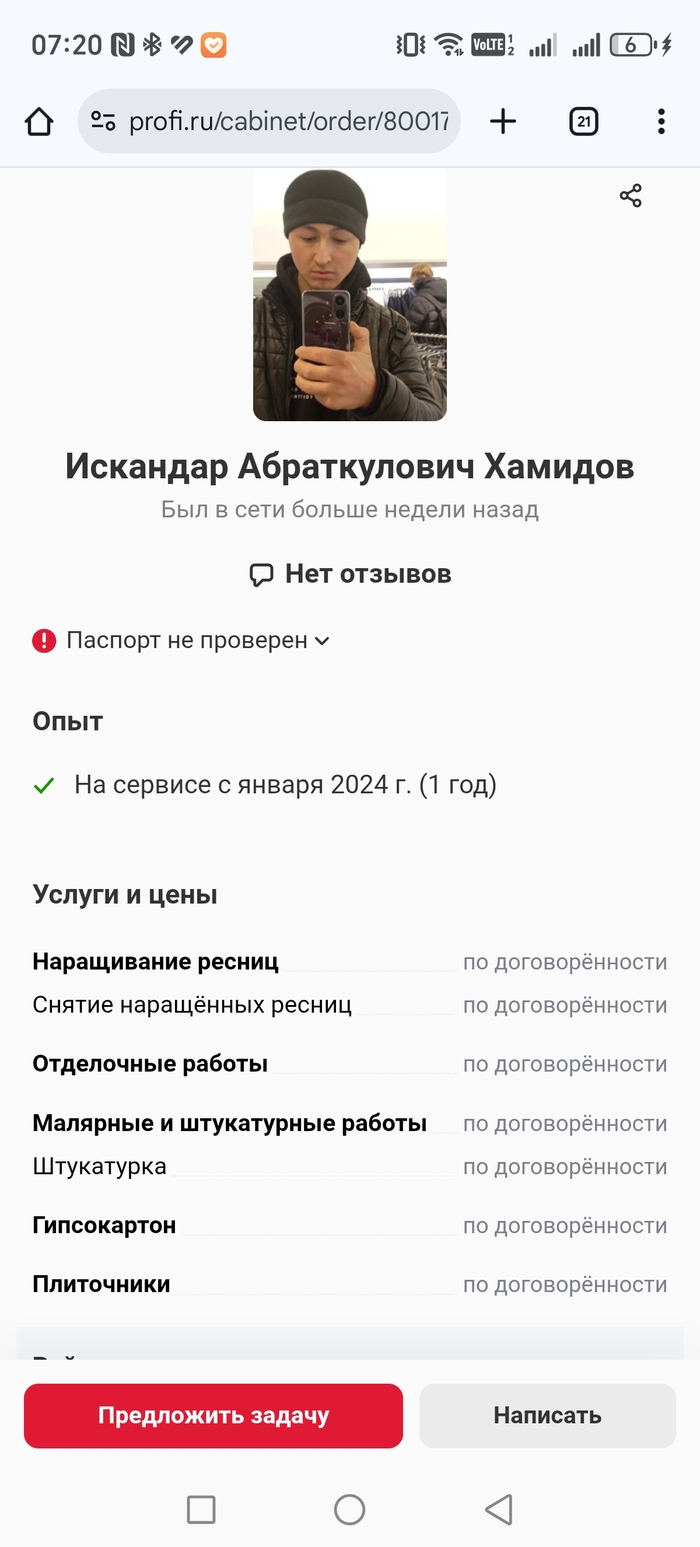 ,   .    ,    ,  , -, 