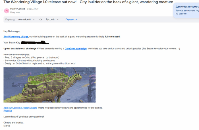 Интересно за какие такие заслуги?