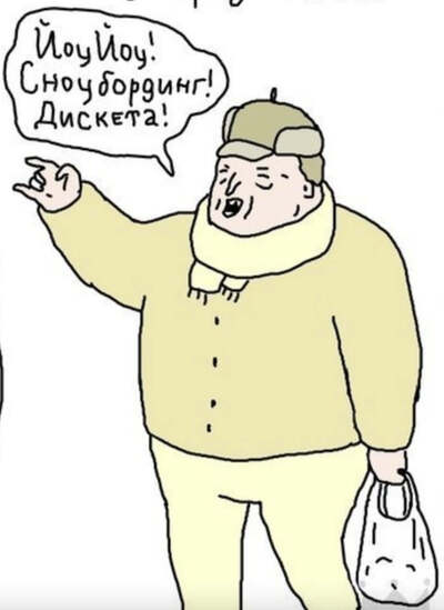 Иллюстрация к комментарию