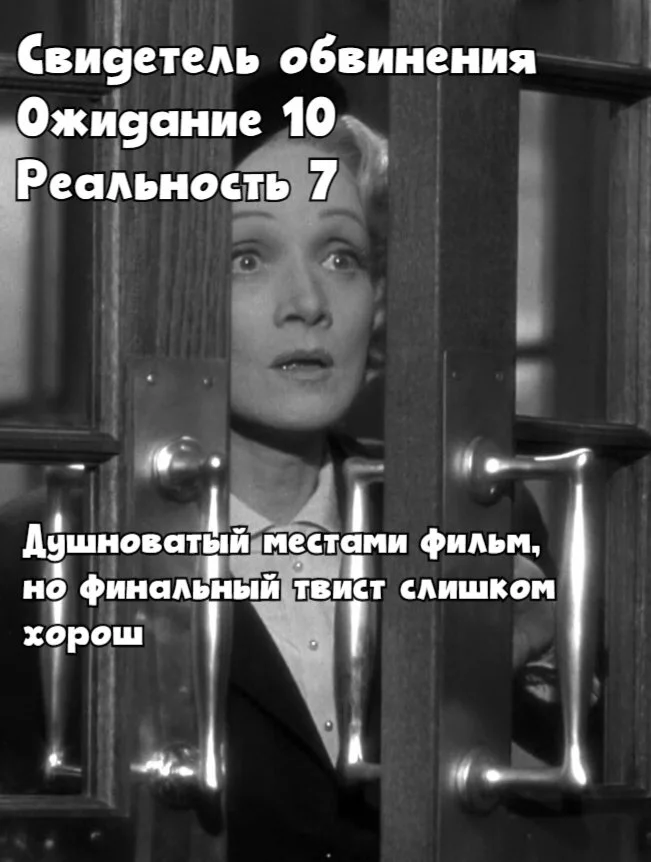 Watching famous movies for the first time - My, Picture with text, Movies, A selection