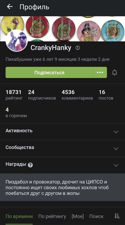 ����������� � �����������