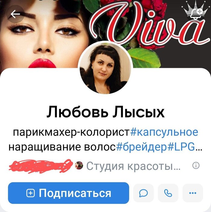 Когда твоя фамилия, имя и профессия идеально бьются друг с другом 0