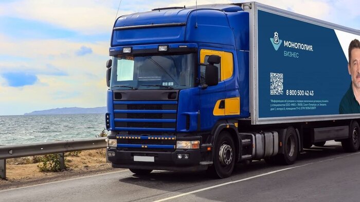 Облигации Монополия 1Р06 с доходностью до 28% на размещении