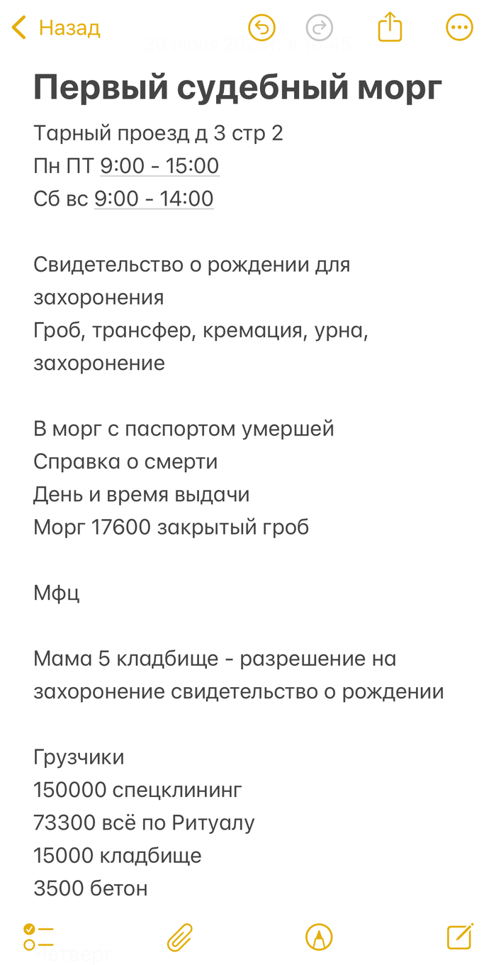     ,   , , , , ,  ,  , , , , , , , 