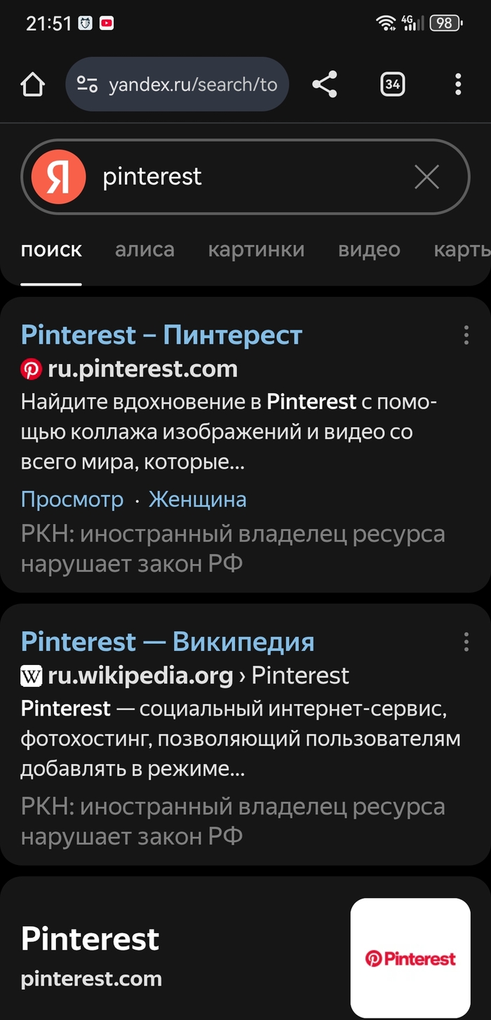    ****? , ,  