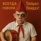 Аватар пользователя alex17a17