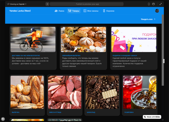 ���� ������� (�������� � ��)