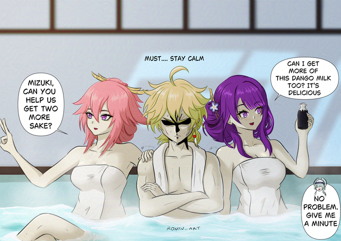 Меж двух молний