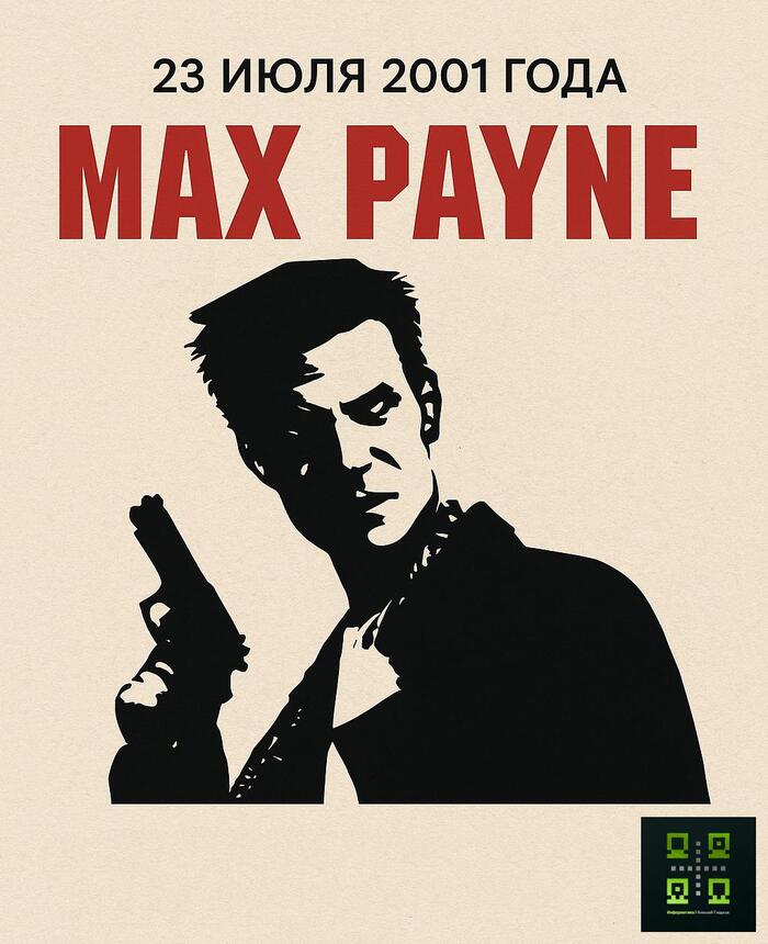 23.07.2001   Max Payne [_] Max Payne, ,  , , , Remedy, Remedy entertainment, ,   ,  , , 2000-, -, ,  , YouTube (), 