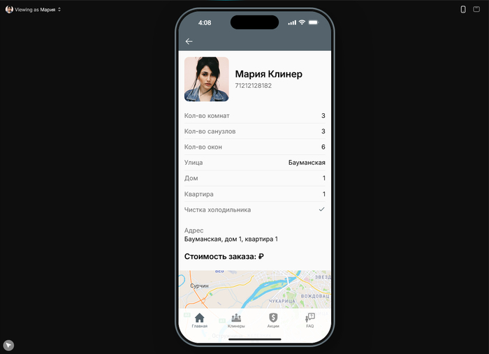 ���� ���������� ������