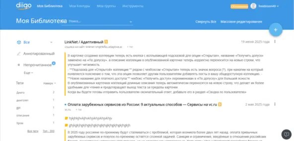 <!--noindex--><a href="https://pikabu.ru/story/za_predelami_brauzera_pochemu_ryinku_nuzhnyi_novyie_servisyi_dlya_rabotyi_so_ssyilkami_12983290?u=https%3A%2F%2Fwww.diigo.com&t=https%3A%2F%2Fwww.diigo.com&h=eb7dfe29738b81bedbf58af799e879afcf55a9cb" title="https://www.diigo.com" target="_blank" rel="nofollow noopener">https://www.diigo.com</a><!--/noindex-->