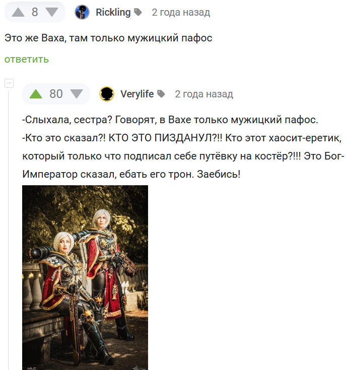 Аккуратнее надо выражаться