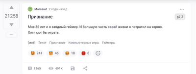Иллюстрация к комментарию