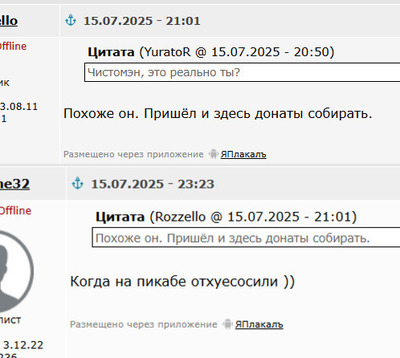 Иллюстрация к комментарию
