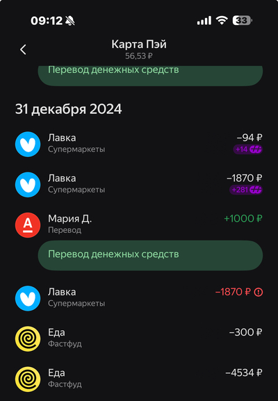 ����������� � �����������