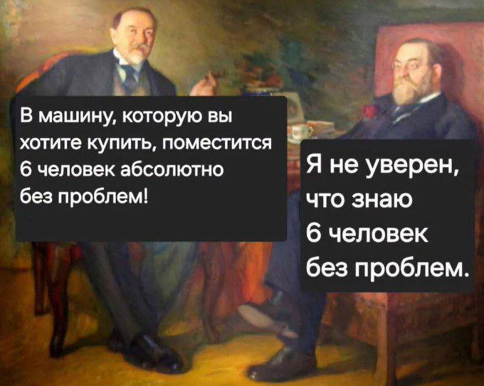 Жесткий отбор