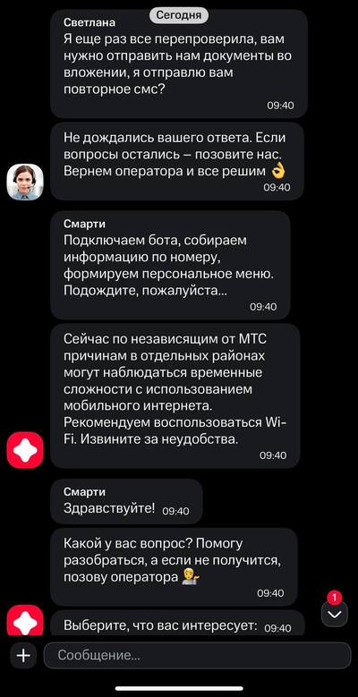 ����������� � �����������