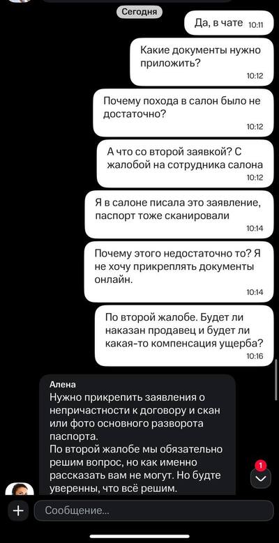 ����������� � �����������