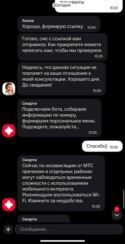 ����������� � �����������