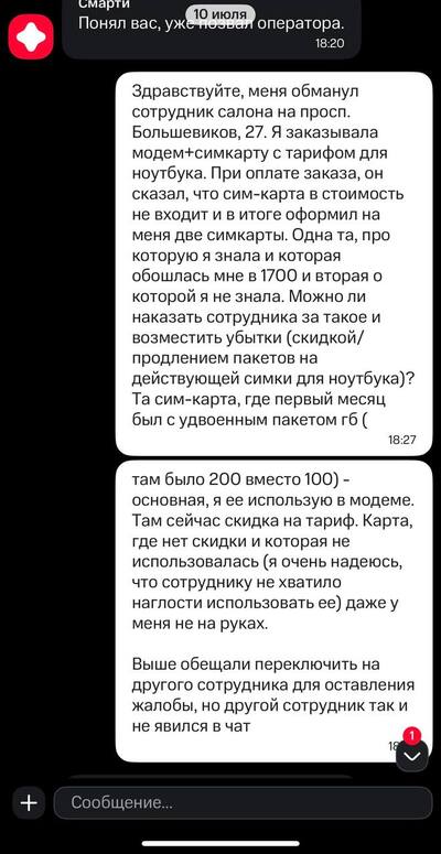 ����������� � �����������