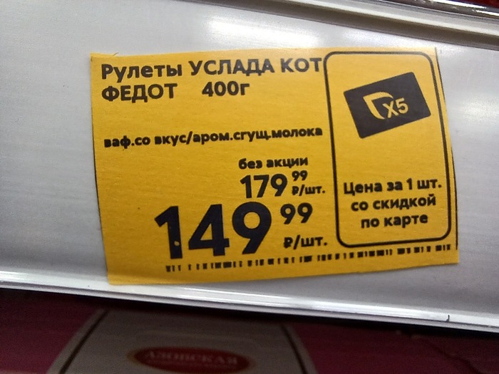 Помогите слабозрячему