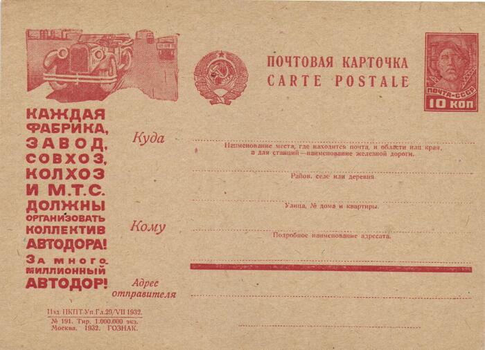 -     - 11  ,  (), , , , , , , , 20 , 