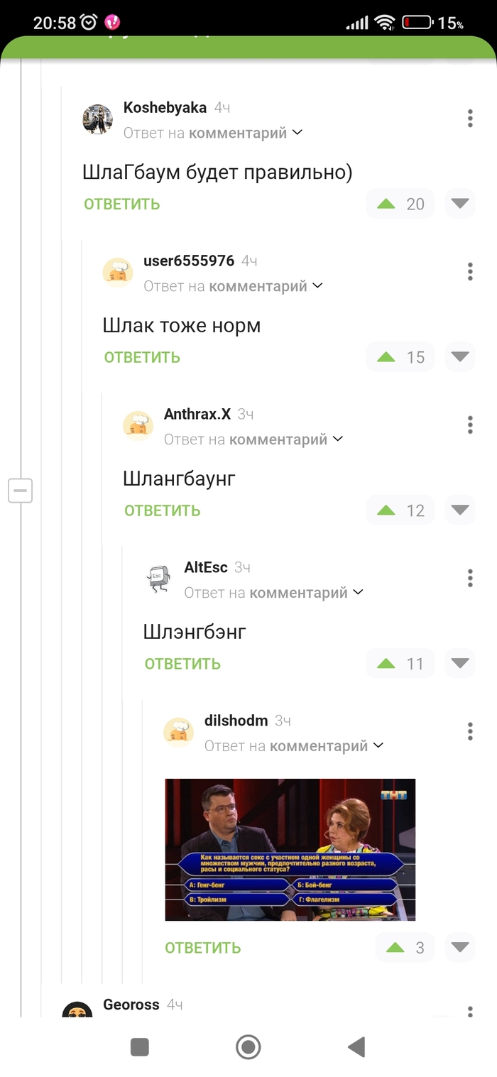 - ! ,   , Comedy Club,  ,  , , 