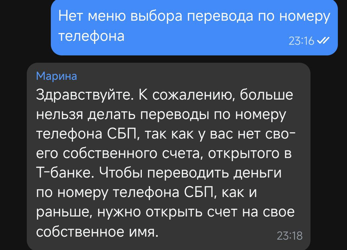 -,    , -, 