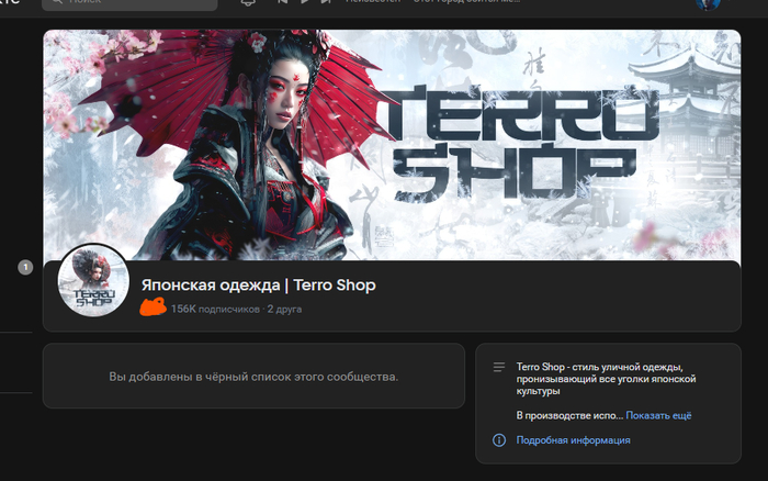 Удивительно