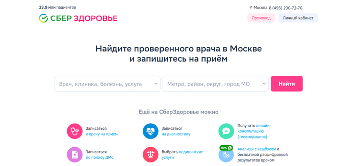 Фэмили терапия: топ сервисов, где найти семейного психотерапевта в Москве Психология, Внутренний диалог, Эмоции, Чувства, Длиннопост