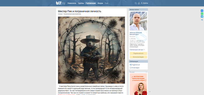 Фэмили терапия: топ сервисов, где найти семейного психотерапевта в Москве Психология, Внутренний диалог, Эмоции, Чувства, Длиннопост