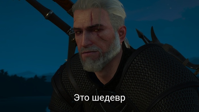 Ведьмак 3: Дикая Охота