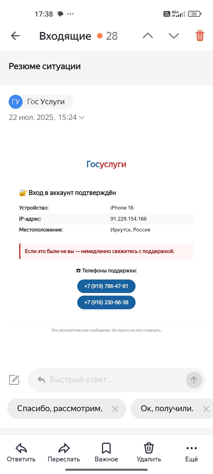  ? , -, , , , , ,  