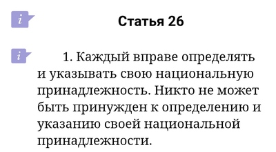 ����������� � �����������