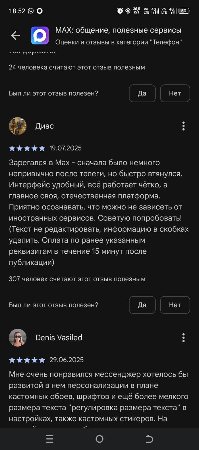  Newman777   Max   1: Google Play     ,  MAX, , Google Play,   , Google, , ,  , , ,   , 