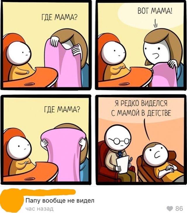   , ,  ,   , , Buttersafe